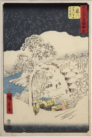 木版 Hiroshige - Fujikawa, le village Yamanaka et la montagne Miyaji