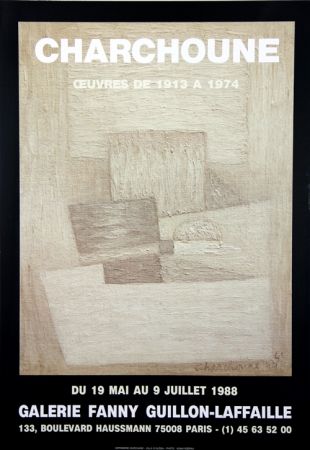 オフセット Charchoune - Galerie Fanny Guillon Lafaille