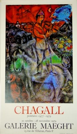 オフセット Chagall - Galerie Maeght