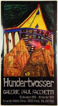 オフセット Hundertwasser - Galerie Paul Facchetti