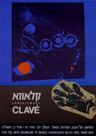 掲示 Clavé - Graphic Work MuseeTel Aviv 1973