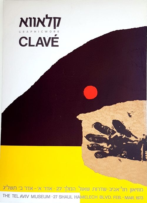 リトグラフ Clavé - Graphicwork The Tel Aviv Museum