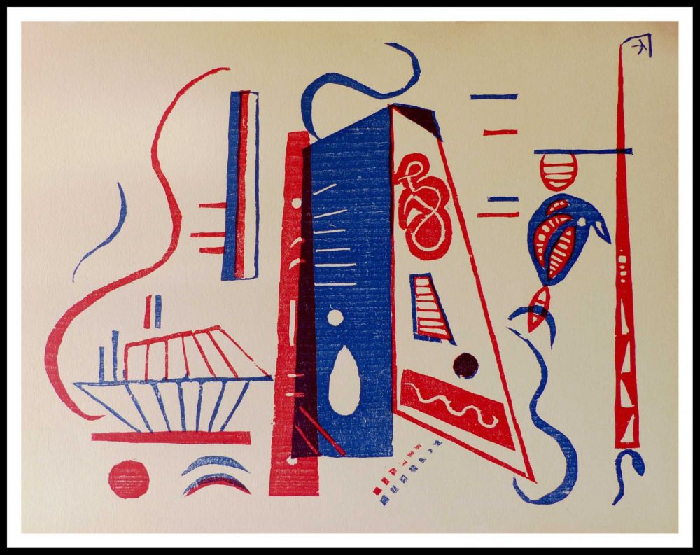 木版 Kandinsky - GRAVURE SUR BOIS EN DEUX COULEURS - RARE