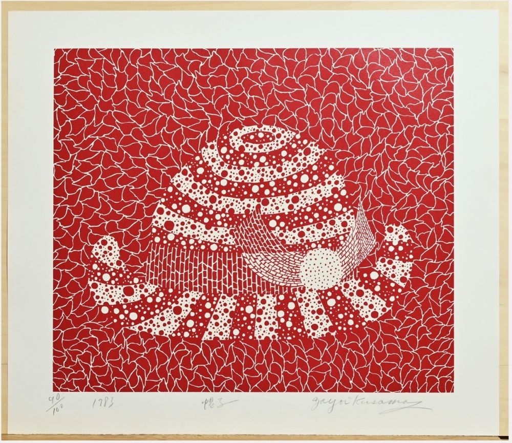 シルクスクリーン Kusama - Hat