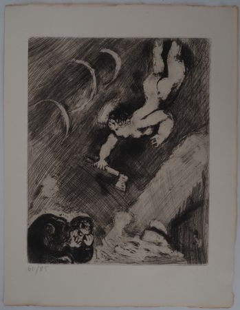 彫版 Chagall - Hermès à la hache (Le bûcheron et Mercure)