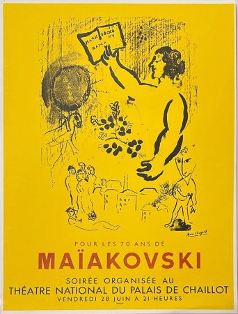 掲示 Chagall - Hommage à Maïakovski