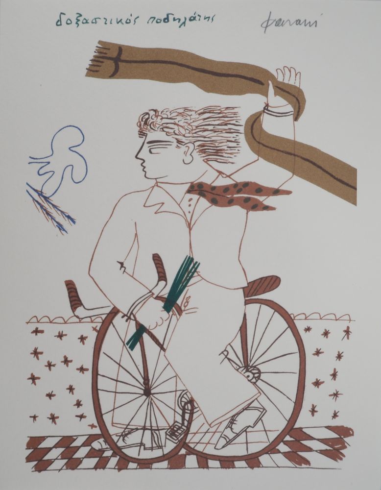 リトグラフ Fassianos - Homme élégant à vélo