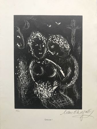 リノリウム彫版 Chagall - Il y a là-bas aux aguets une croix (1984)