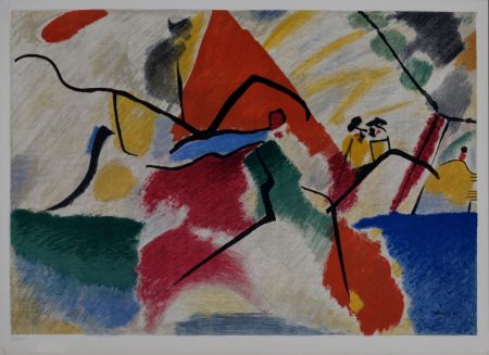 リトグラフ Kandinsky (After) - Impression V, circa 1955 