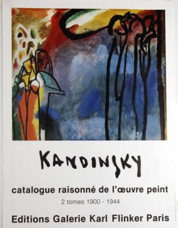 オフセット Kandinsky - Improvisation  Galeri Karl  Fkinker
