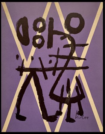 リトグラフ Klee - Inconnu pour l'edition XXème Siècle 