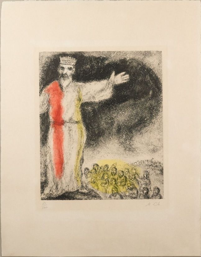 彫版 Chagall - Josué arrête le soleil