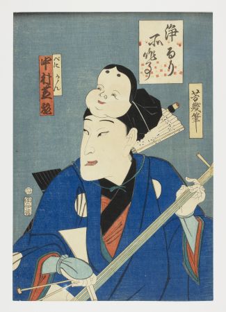 木版 Yoshiiku - Jōruri shosagoto (Shamisen player at a Kabuki performance)