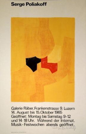 リトグラフ Poliakoff - Komposition in Gelb / Composition jaune / Composition in yellow