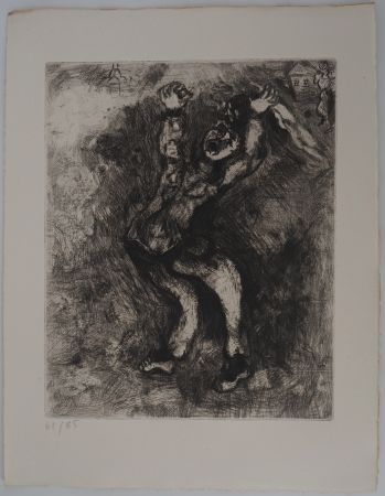 彫版 Chagall - La folie (Le fou qui vend la sagesse)