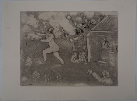 彫版 Chagall - La fuite tout nu