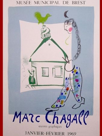 技術的なありません Chagall - LA MAISON DE MON VILLAGE