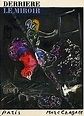 リトグラフ Chagall - La Nuit a Paris