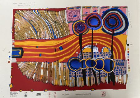 シルクスクリーン Hundertwasser - La Palizzata- Der Zaun