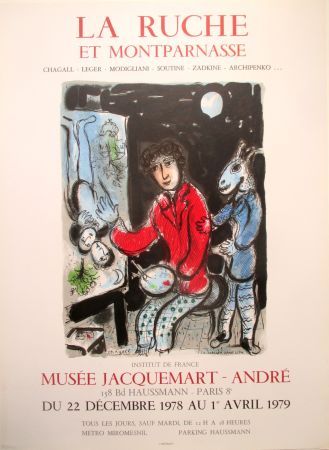 リトグラフ Chagall - La Ruche et Montparnasse