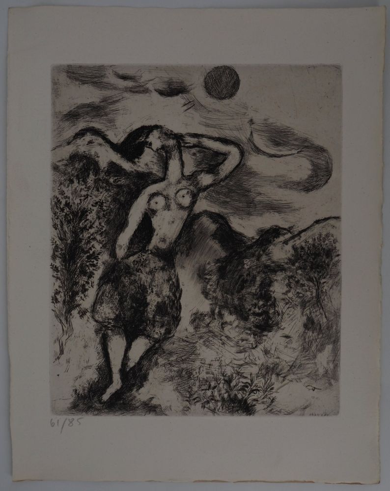 彫版 Chagall - La souris métamorphosée en fille