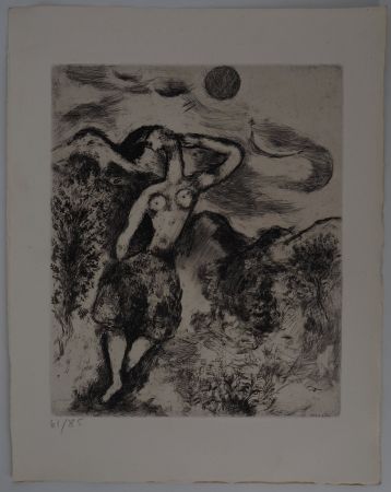 彫版 Chagall - La souris métamorphosée en fille