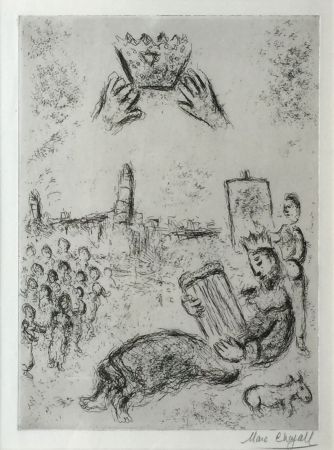 彫版 Chagall - La Tour de Roi David (The Tower of King David)
