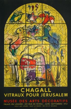 リトグラフ Chagall - La Tribu de Levi  -Vitraux pour Jerusalem
