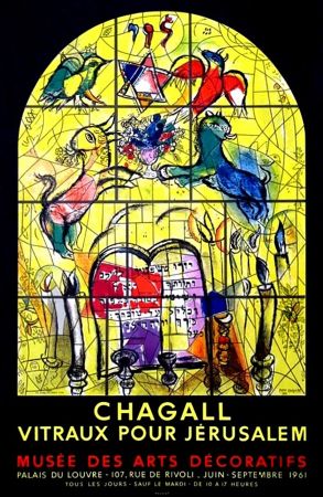 リトグラフ Chagall - LA TRIBU DE LEVI (Musée des Arts Décoratifs - Paris, 1961). Tirage original.
