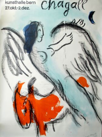 リトグラフ Chagall - L'Ange - The Angel