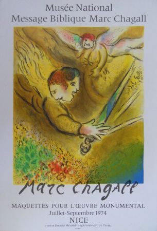 挿絵入り本 Chagall - L'Ange du Jugement