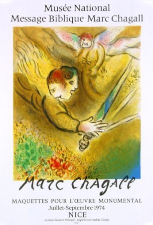 リトグラフ Chagall - L'Ange du Jugement