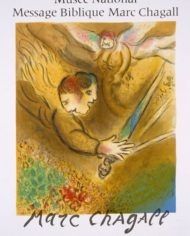 リトグラフ Chagall - L’Ange du jugement. Affiche lithographique. 1974