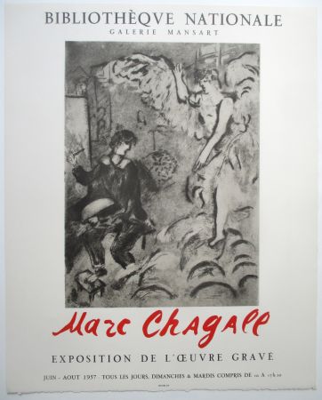 技術的なありません Chagall - L'Apparition