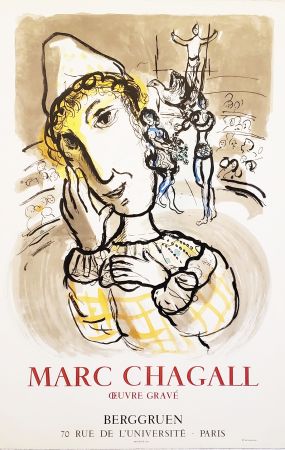 リトグラフ Chagall - Le cirque au clown jaune