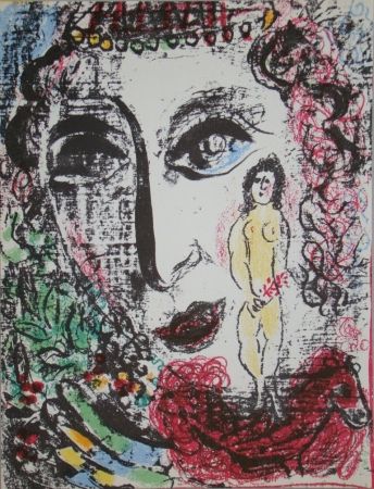 リトグラフ Chagall - Le cirque vient