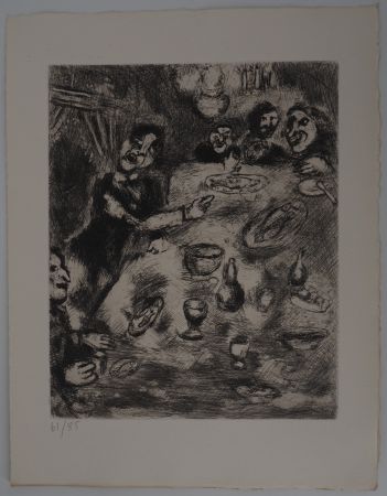 彫版 Chagall - Le dîner (Le rieur et les poissons)