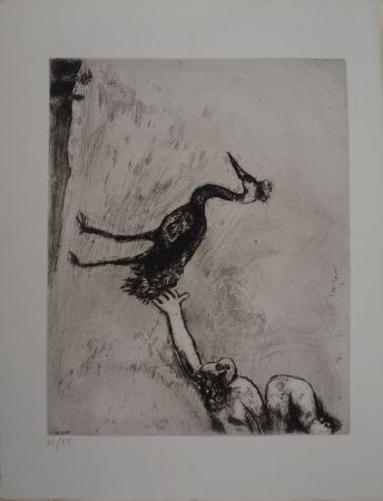 彫版 Chagall - Le héron (Les grenouilles qui demandent un roi)