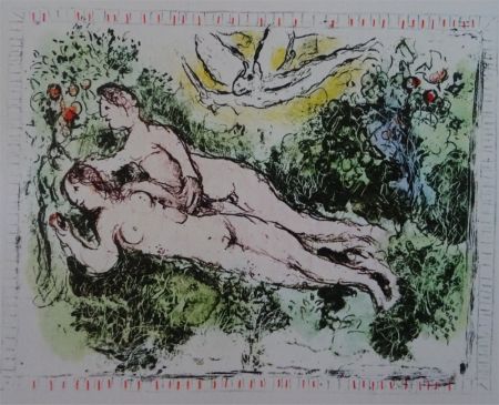 リトグラフ Chagall - Le Jardin d'Eden