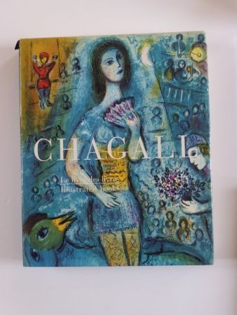 技術的なありません Chagall - Le livre des livres (the illustrated books)