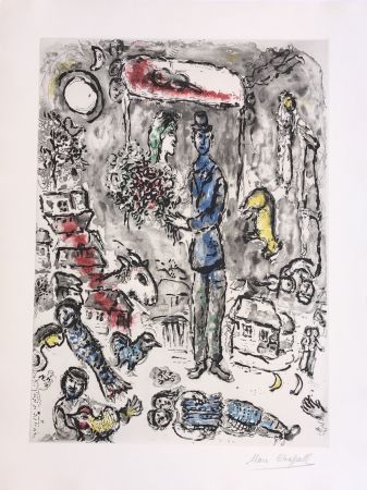 彫版 Chagall - Le Mariage (The Wedding)