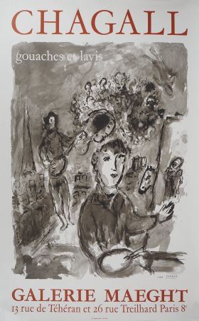 挿絵入り本 Chagall - Le peintre dans l'atelier à Paris