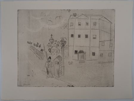 彫版 Chagall - Le poste de contrôle du tribunal (Le tribunal)