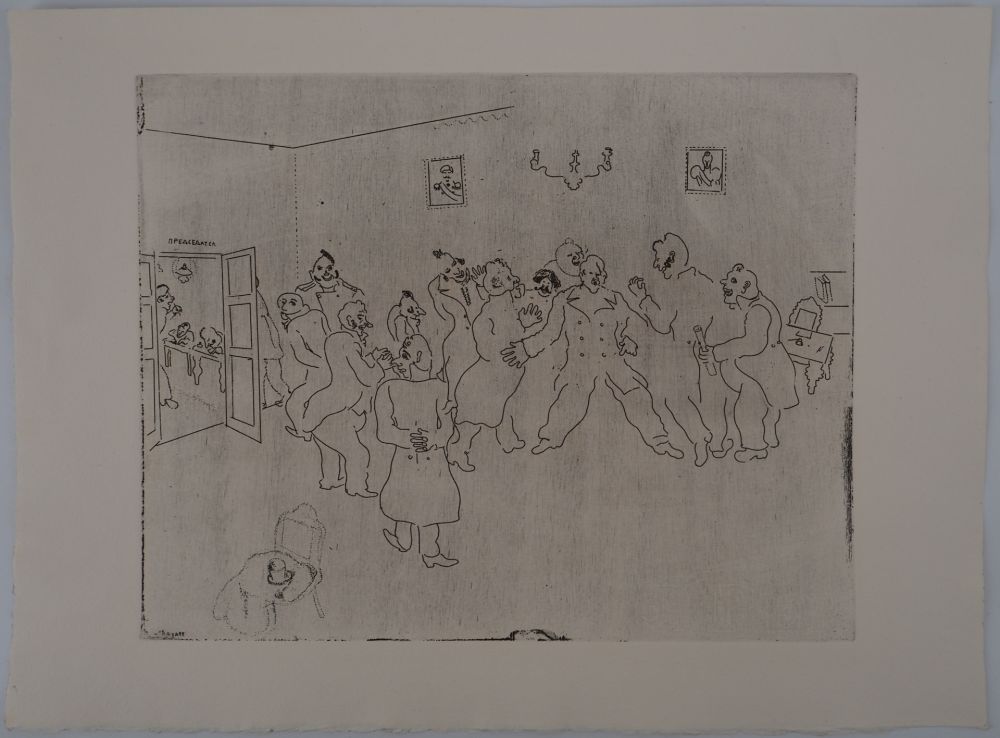彫版 Chagall - Le rendez-vous des hommes (Les témoins)