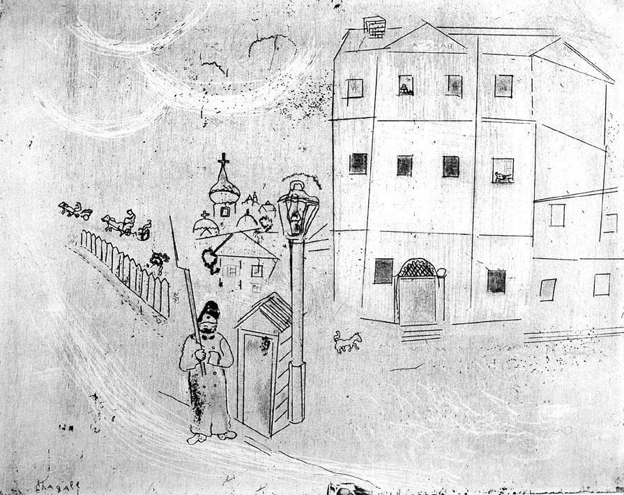 エッチング Chagall - Le tribunal