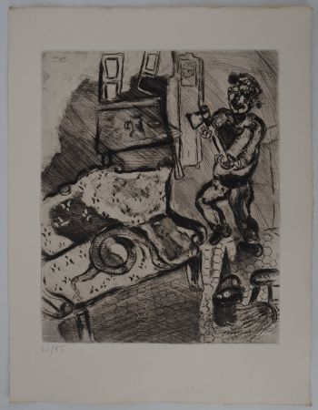 彫版 Chagall - Le villageois et le serpent