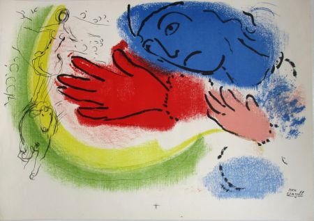 リトグラフ Chagall - L'Ecuyère