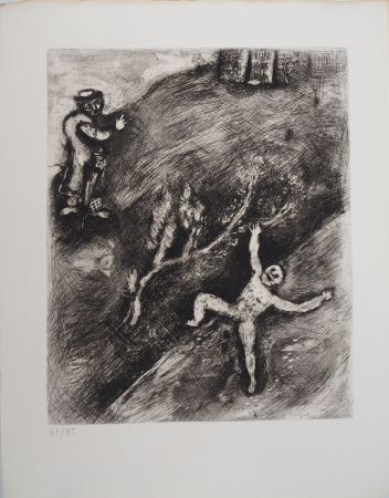 彫版 Chagall - L'enfant et le maitre d'école