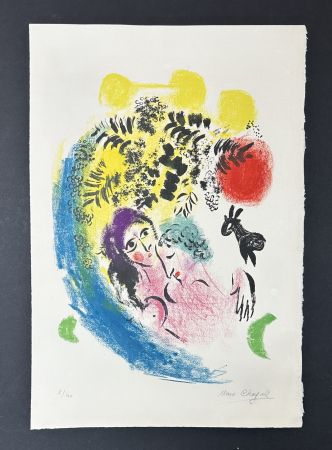 リトグラフ Chagall - Les amoureux au Soleil Rouge
