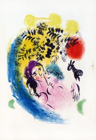 リトグラフ Chagall - Les Amoureux au Soleil Rouge (Lovers with Red Sun)